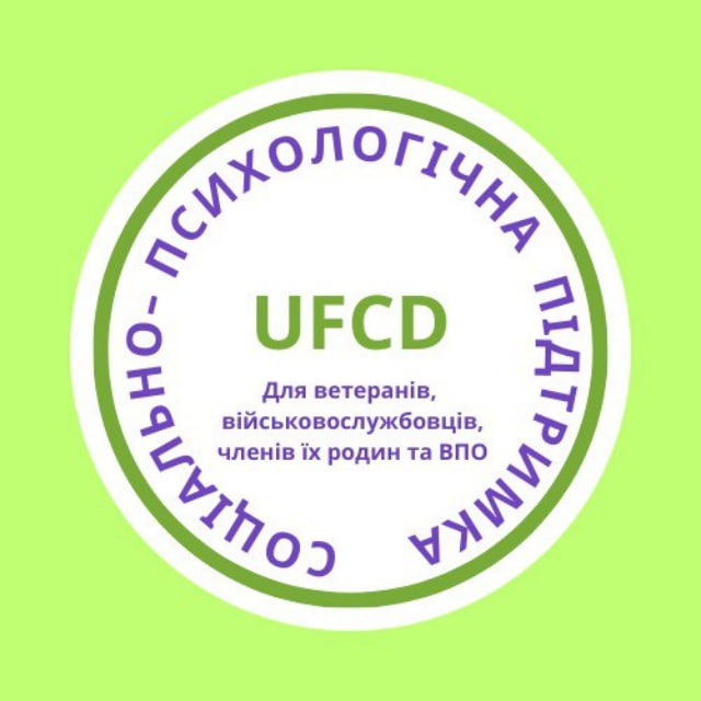 UFCD social and psychological support initiative
